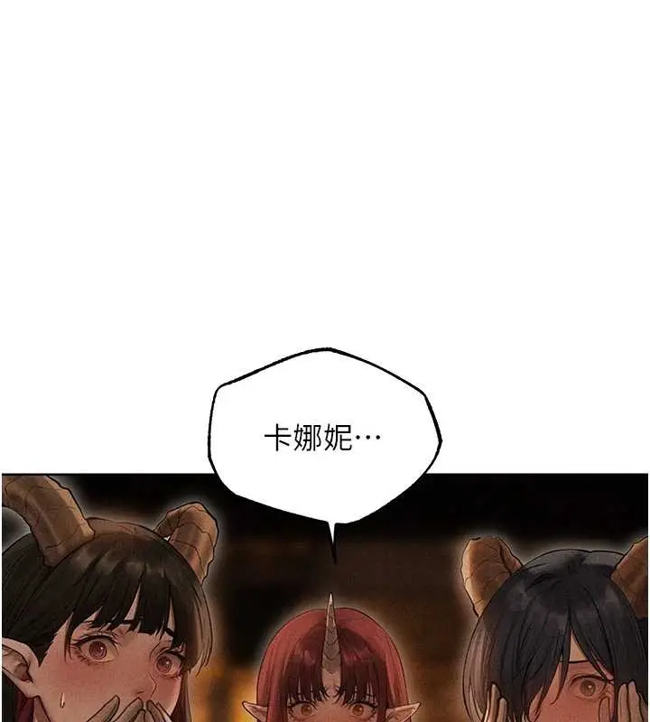 漫画《人妻猎人》第106话第171张图