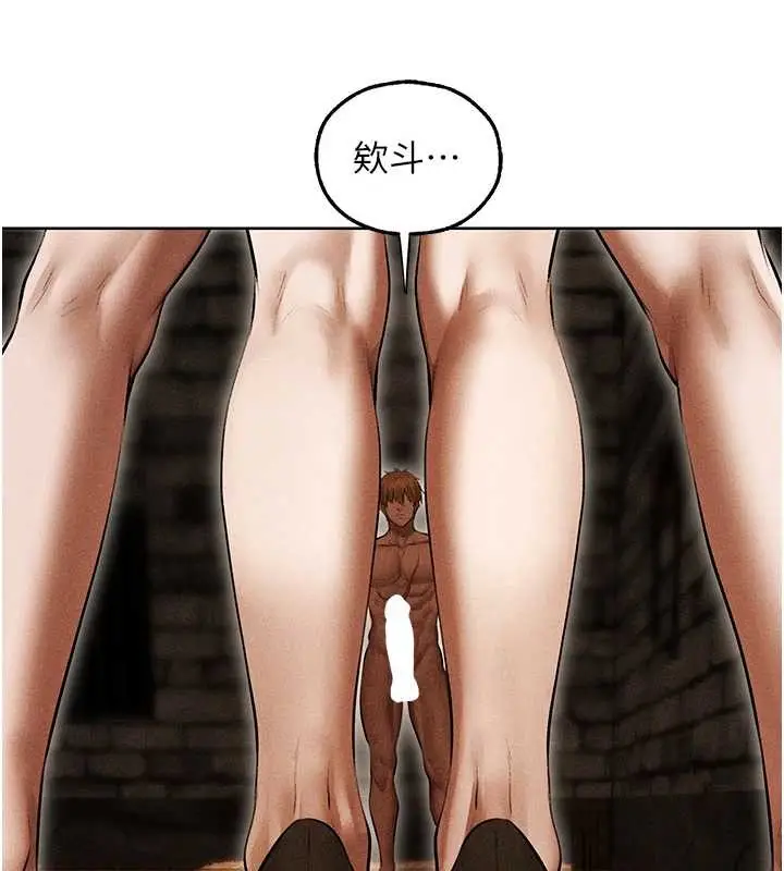 漫画《人妻猎人》第106话第174张图