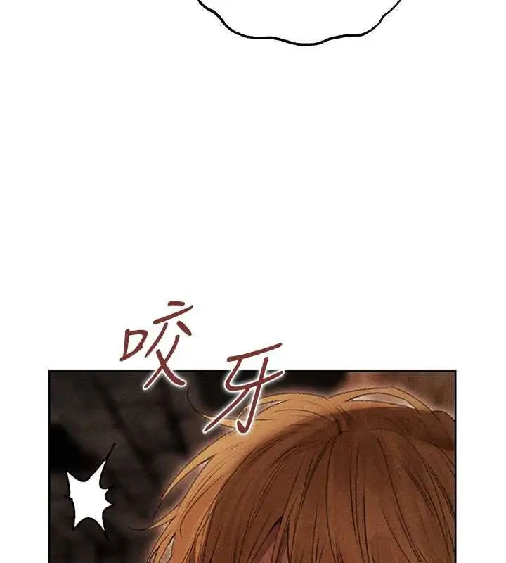 漫画《人妻猎人》第106话第31张图
