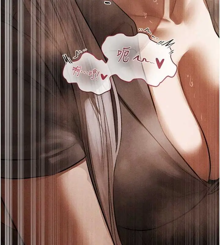漫画《人妻猎人》第107话第15张图