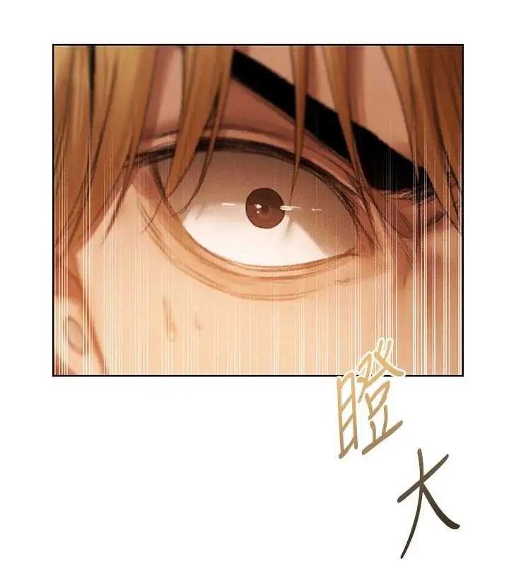 漫画《人妻猎人》第107话第165张图