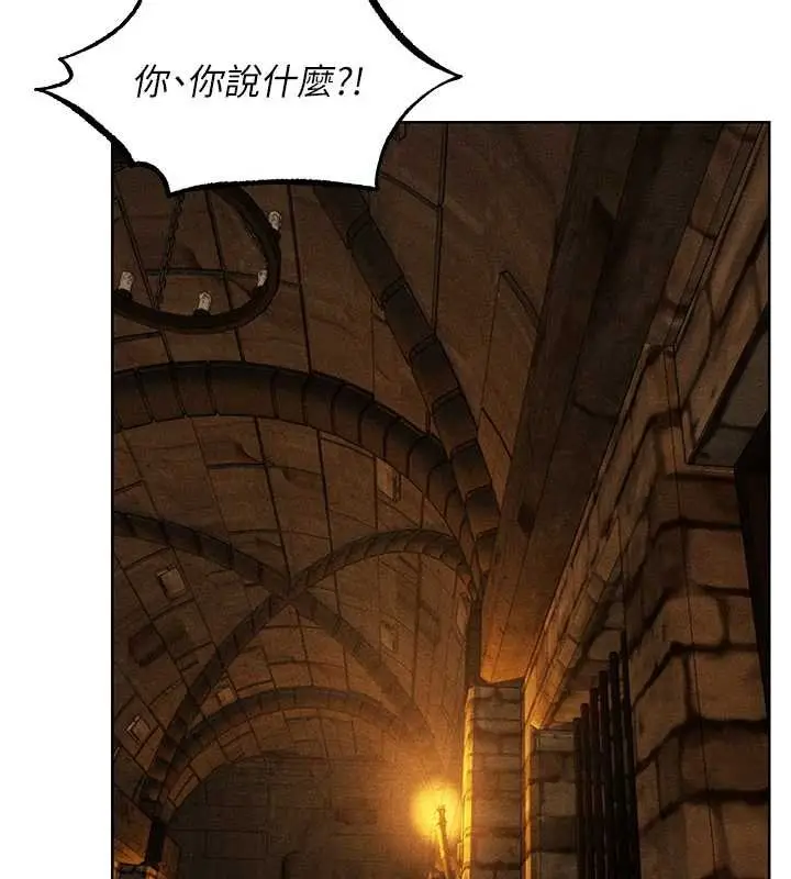 漫画《人妻猎人》第107话第37张图