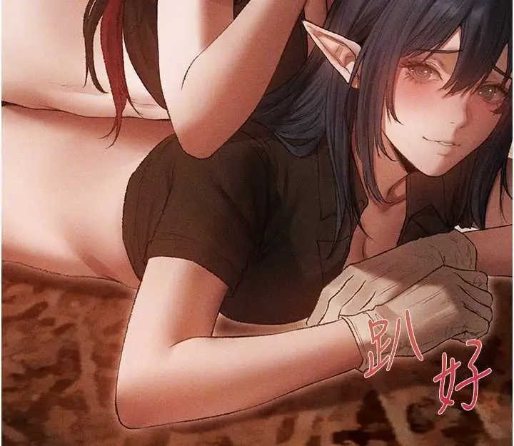 漫画《人妻猎人》第107话第97张图