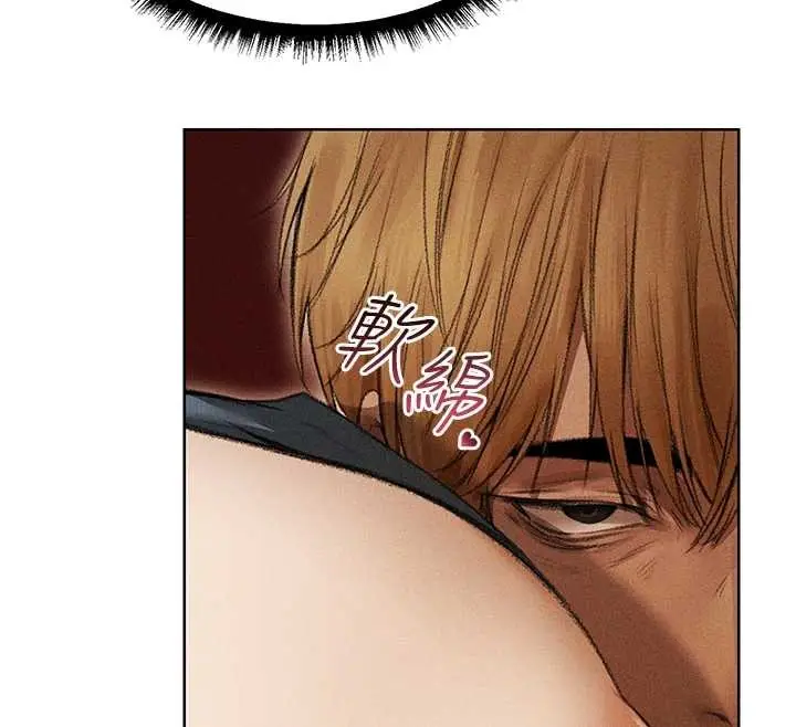 漫画《人妻猎人》第108话第12张图