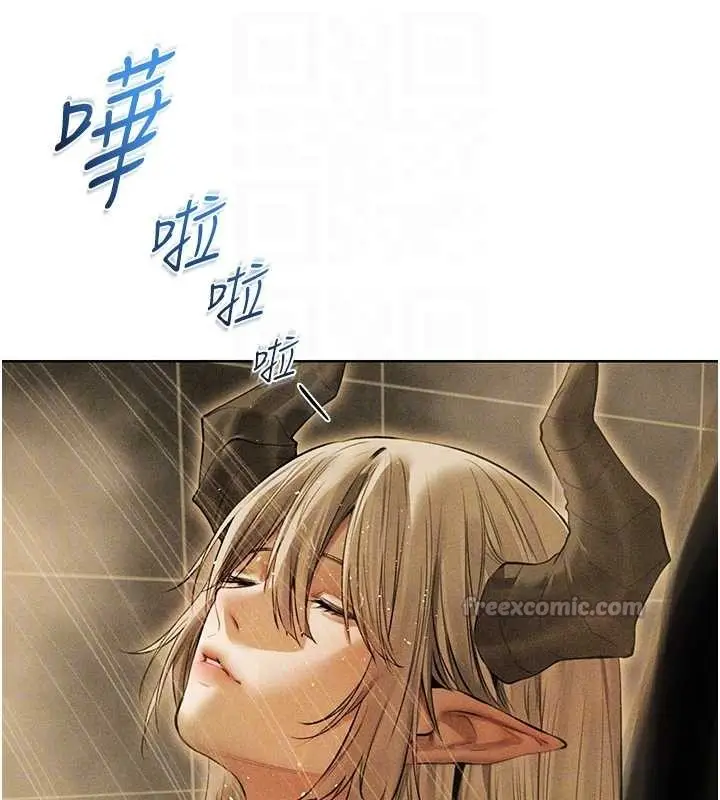 漫画《人妻猎人》第108话第126张图