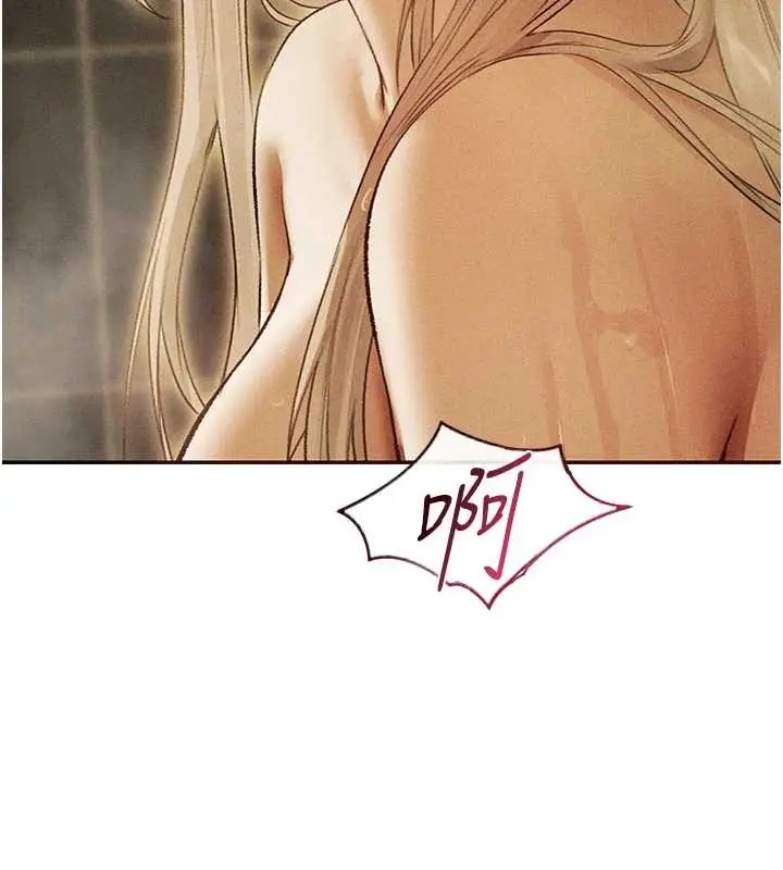 漫画《人妻猎人》第108话第176张图