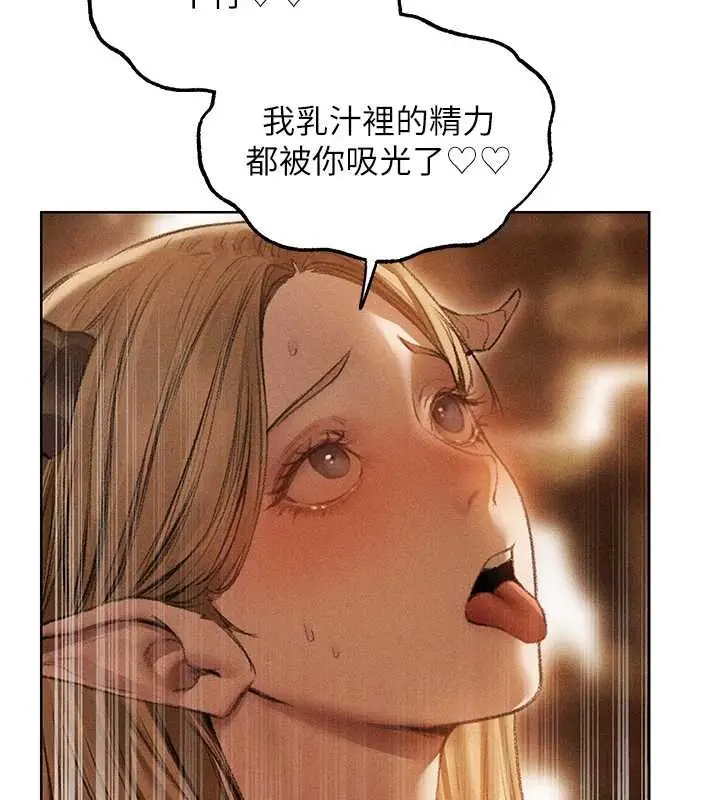 漫画《人妻猎人》第108话第18张图