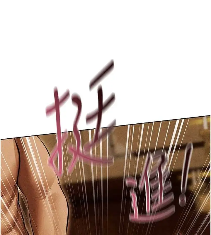 漫画《人妻猎人》第108话第69张图