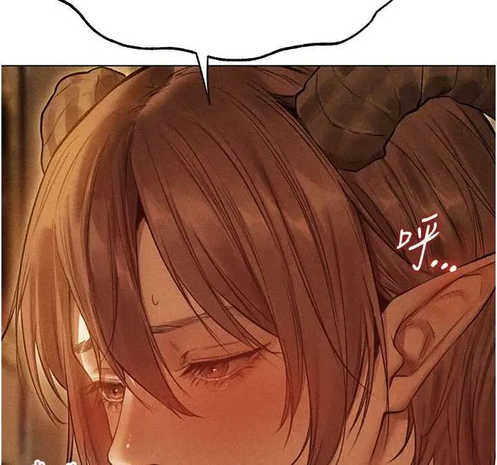 漫画《人妻猎人》第108话第86张图