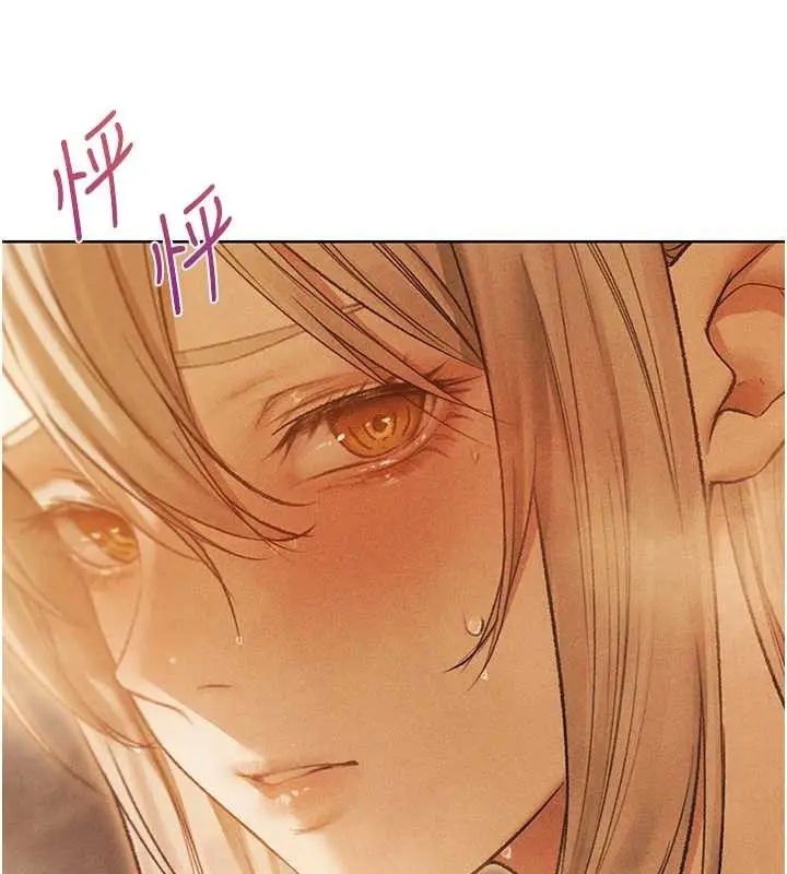 漫画《人妻猎人》第109话第119张图