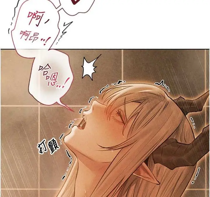 漫画《人妻猎人》第109话第128张图