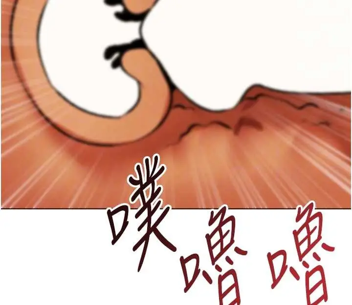 漫画《人妻猎人》第109话第132张图