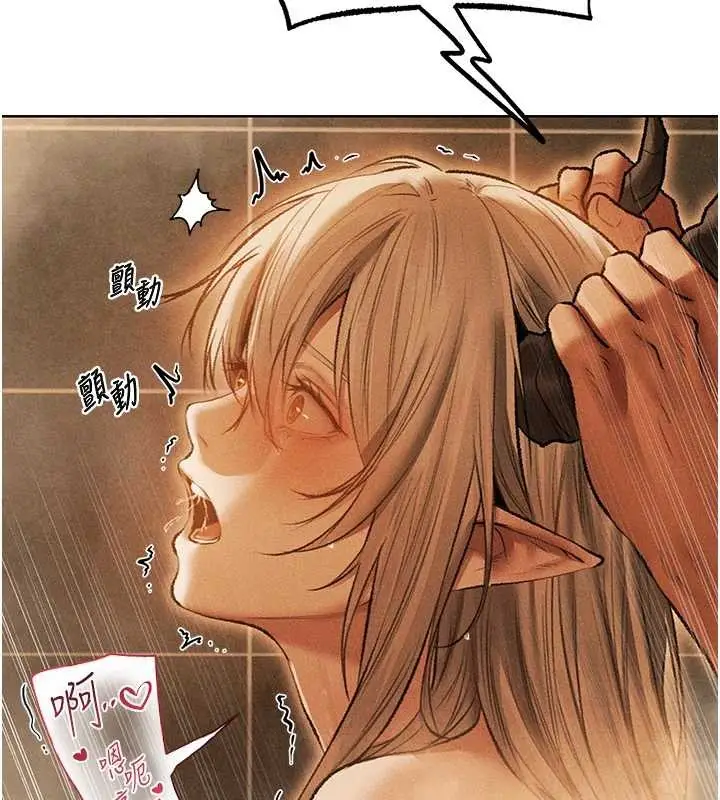 漫画《人妻猎人》第109话第144张图