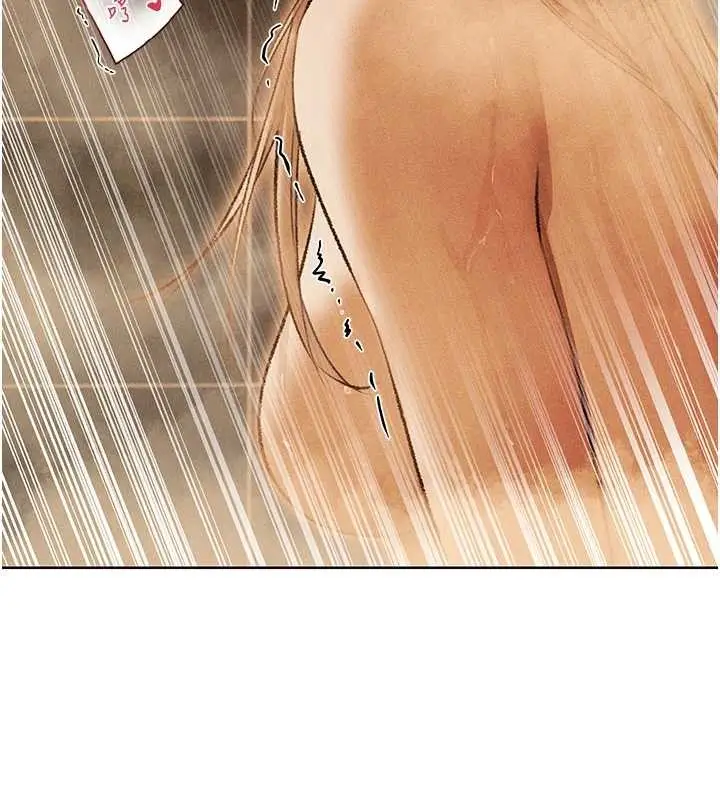 漫画《人妻猎人》第109话第145张图