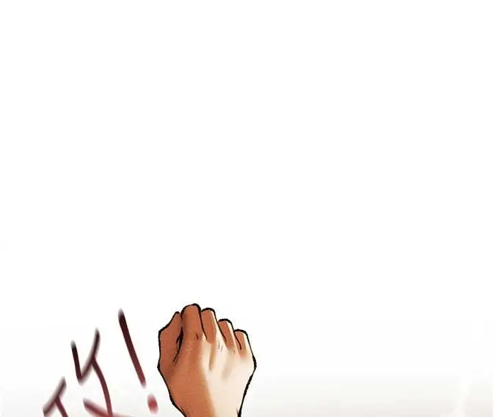 漫画《人妻猎人》第109话第146张图