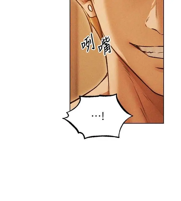 漫画《人妻猎人》第109话第156张图