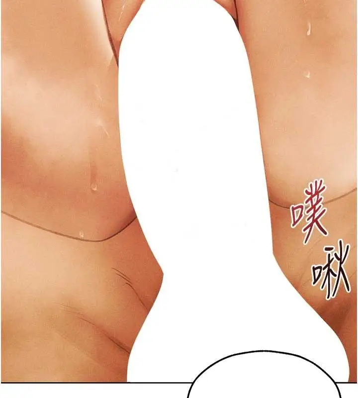 漫画《人妻猎人》第109话第165张图