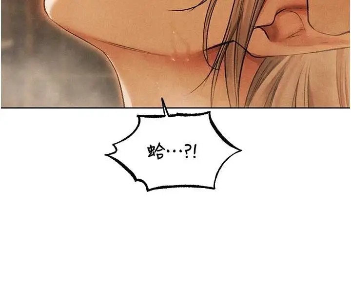 漫画《人妻猎人》第109话第50张图