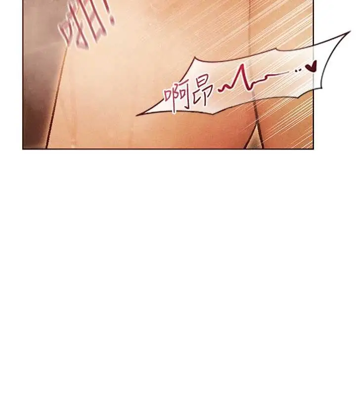 漫画《人妻猎人》第109话第72张图