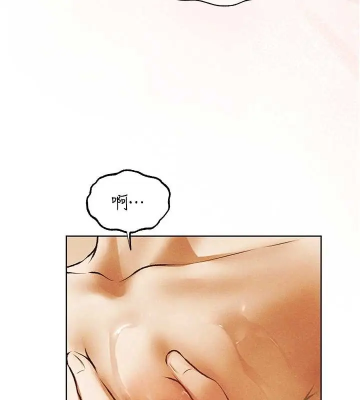 漫画《人妻猎人》第110话第100张图