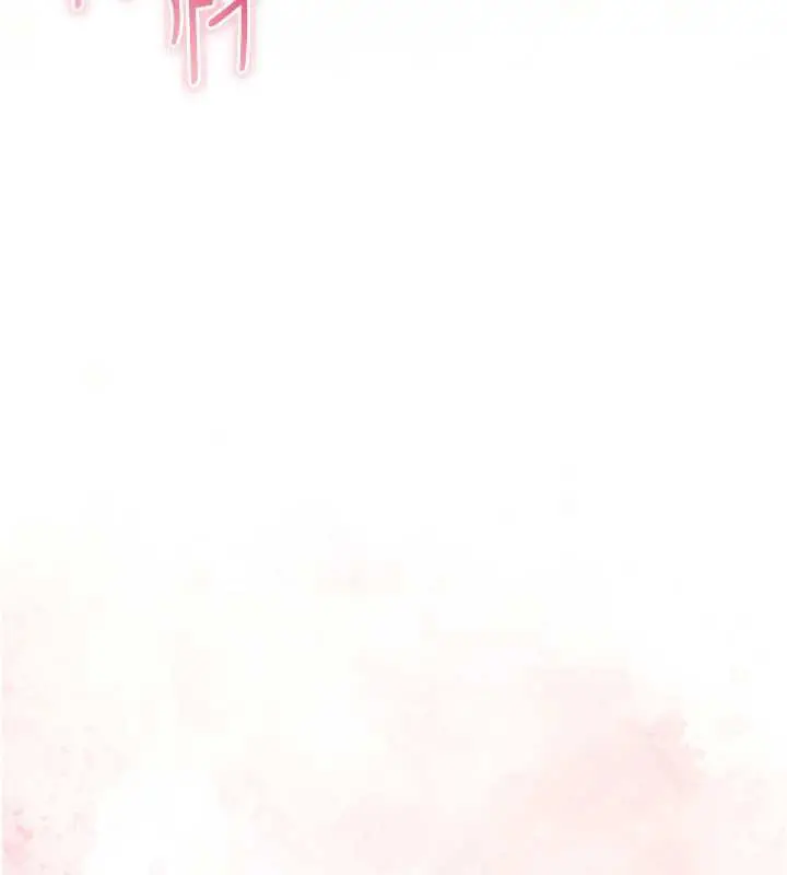 漫画《人妻猎人》第110话第41张图