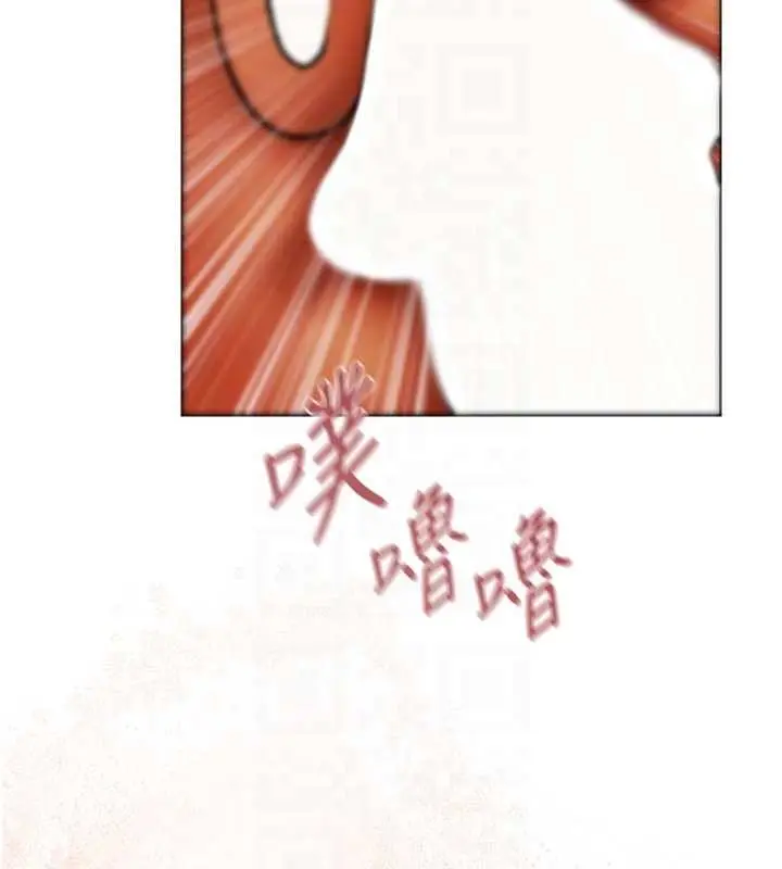 漫画《人妻猎人》第110话第66张图
