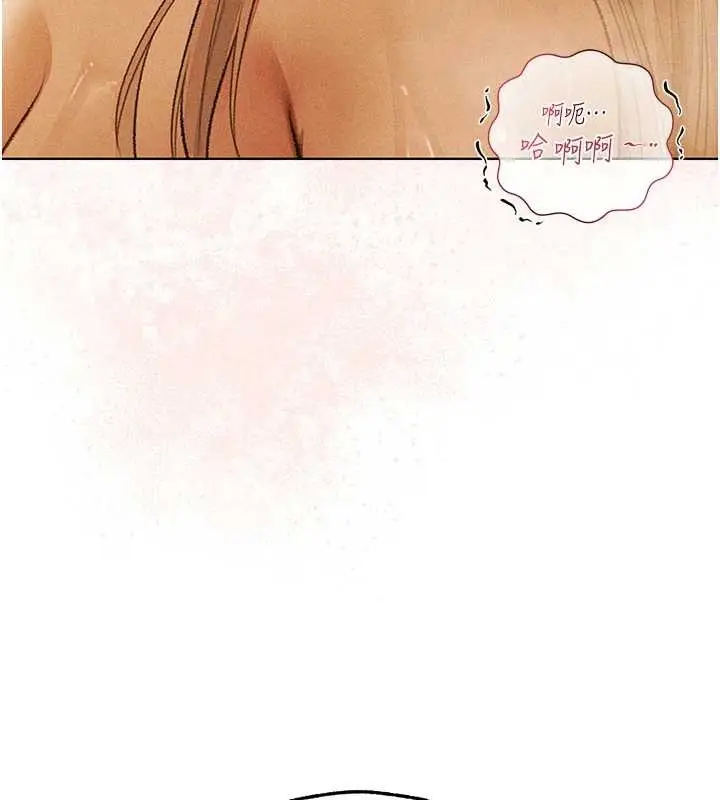 漫画《人妻猎人》第110话第69张图