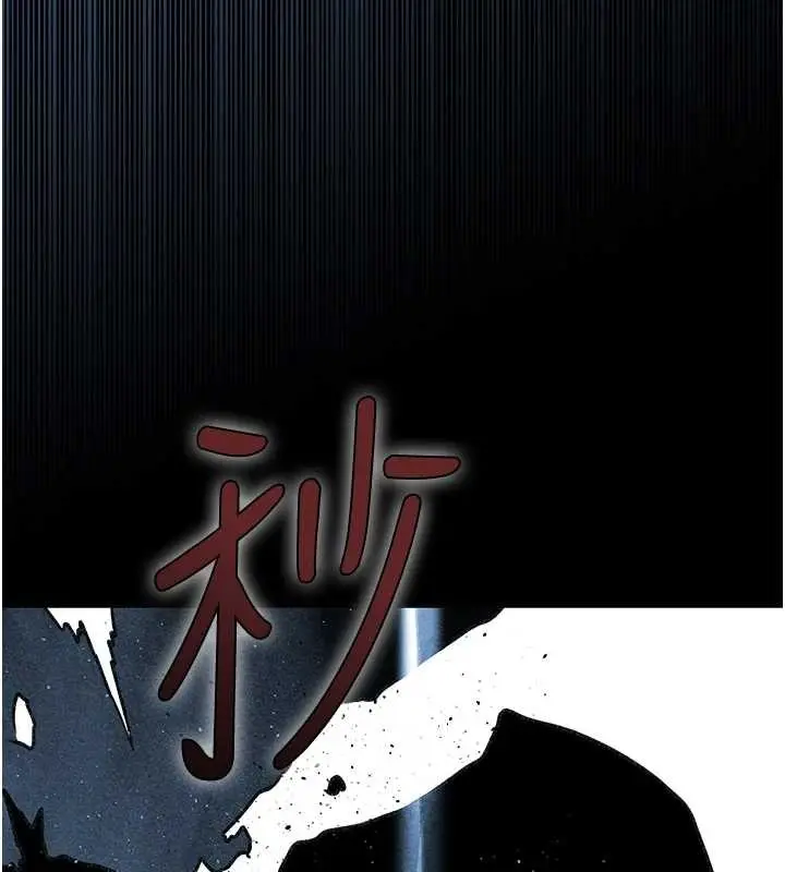 漫画《人妻猎人》第111话第109张图