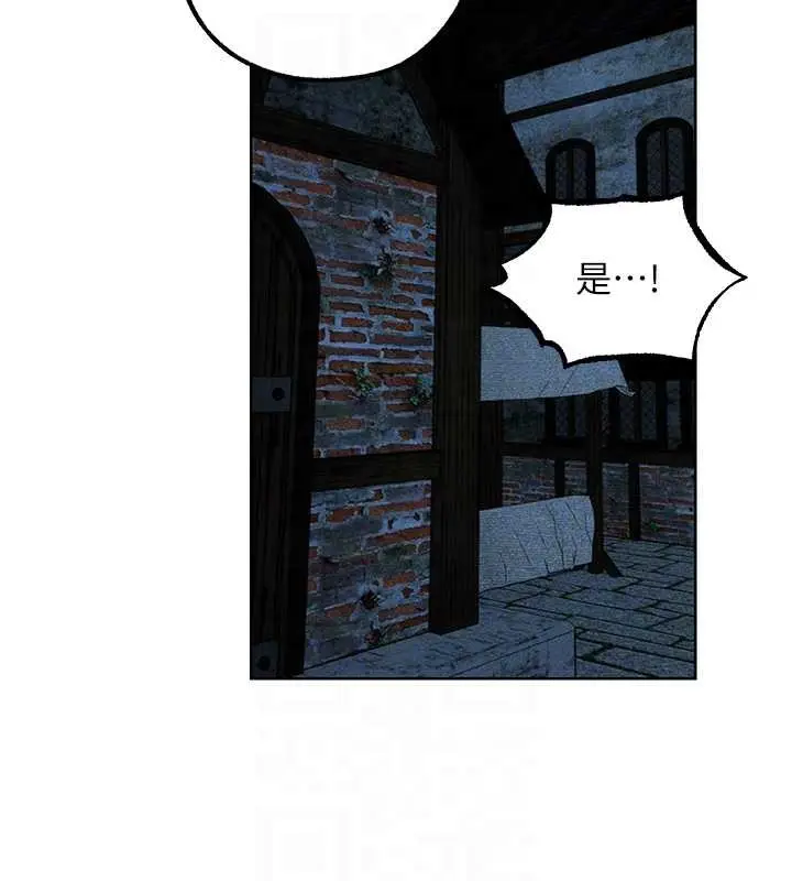 漫画《人妻猎人》第111话第127张图