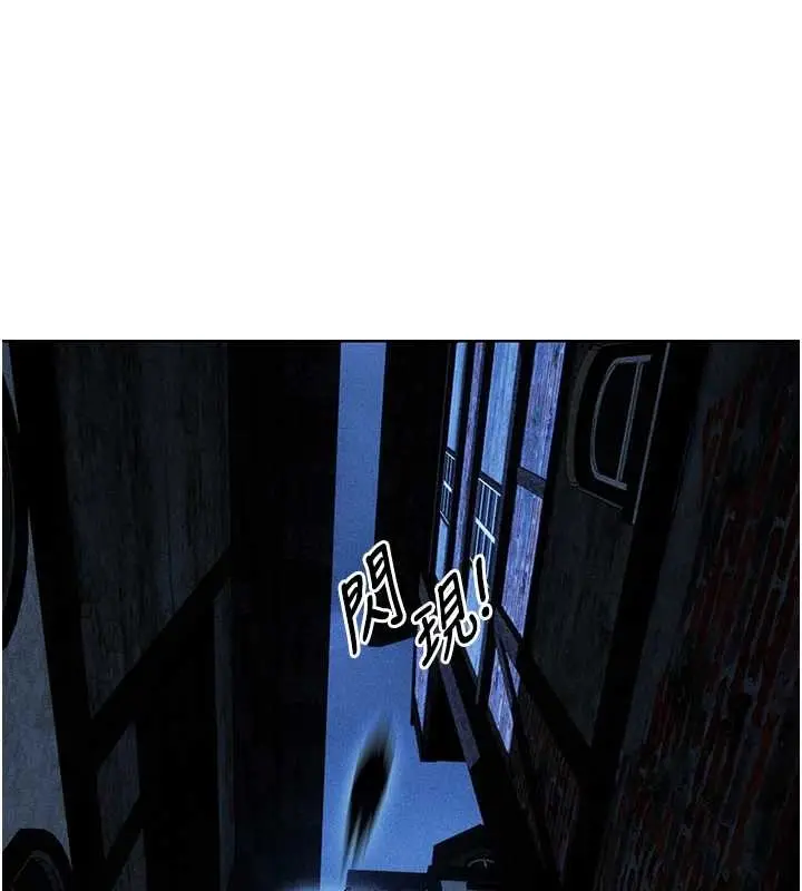漫画《人妻猎人》第111话第69张图
