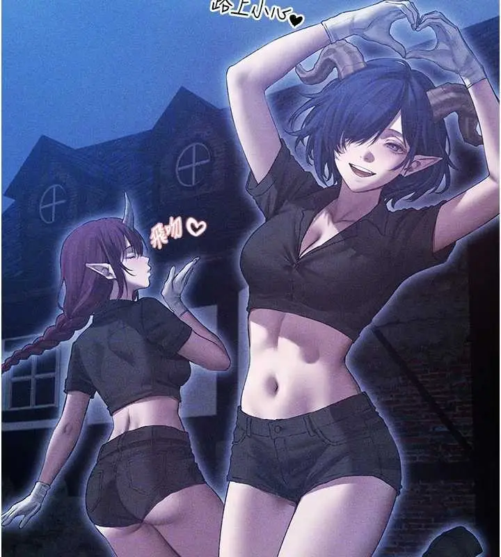 漫画《人妻猎人》第111话第81张图