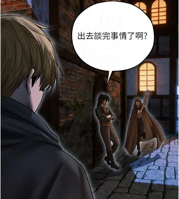 漫画《人妻猎人》第112话第131张图