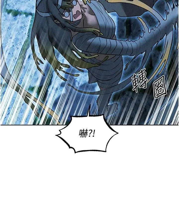 漫画《人妻猎人》第112话第32张图