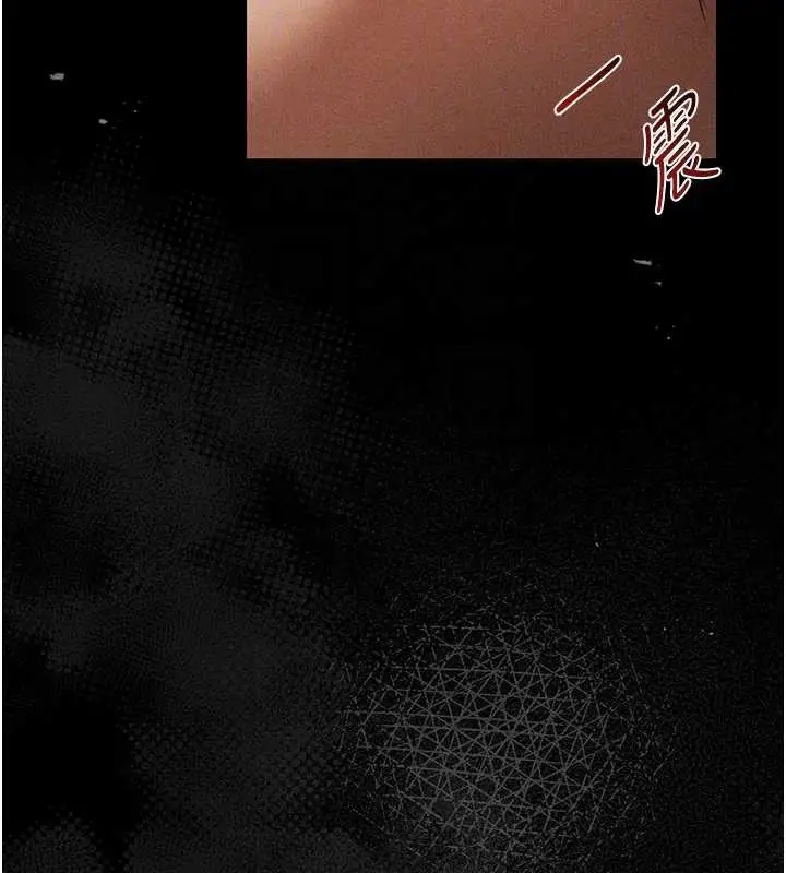 漫画《人妻猎人》第112话第83张图