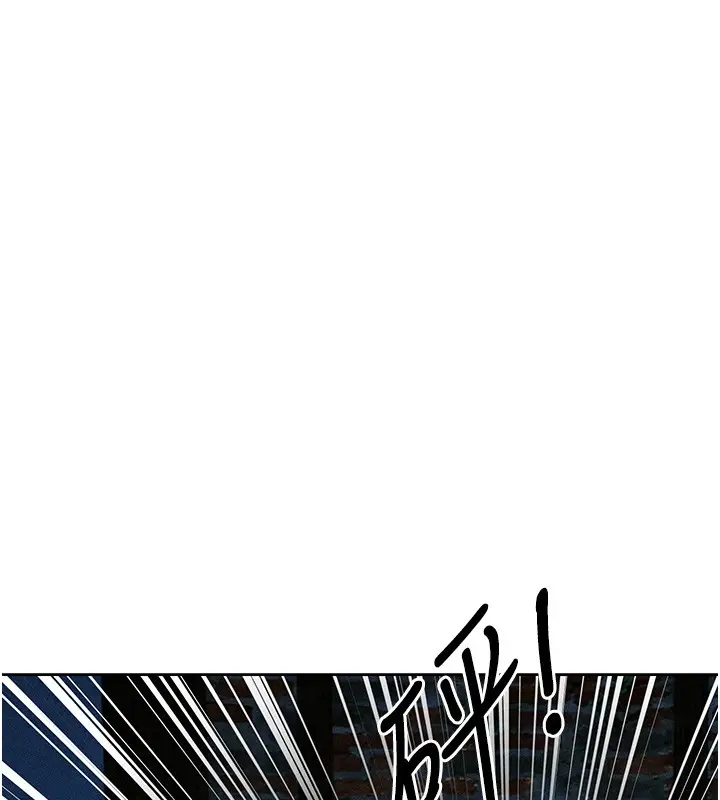 漫画《人妻猎人》第113话第11张图