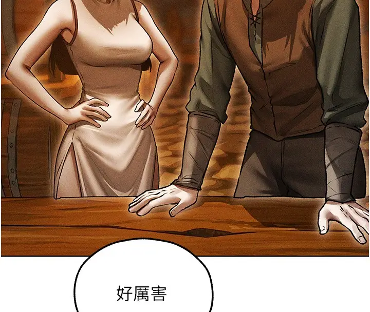 漫画《人妻猎人》第113话第35张图