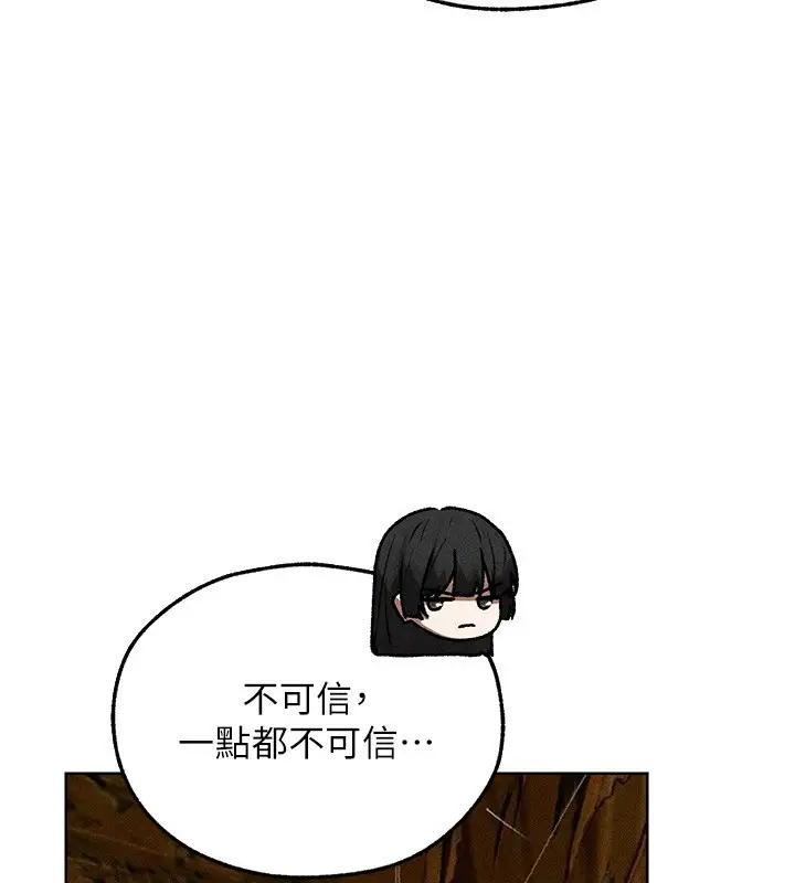 漫画《人妻猎人》第113话第50张图