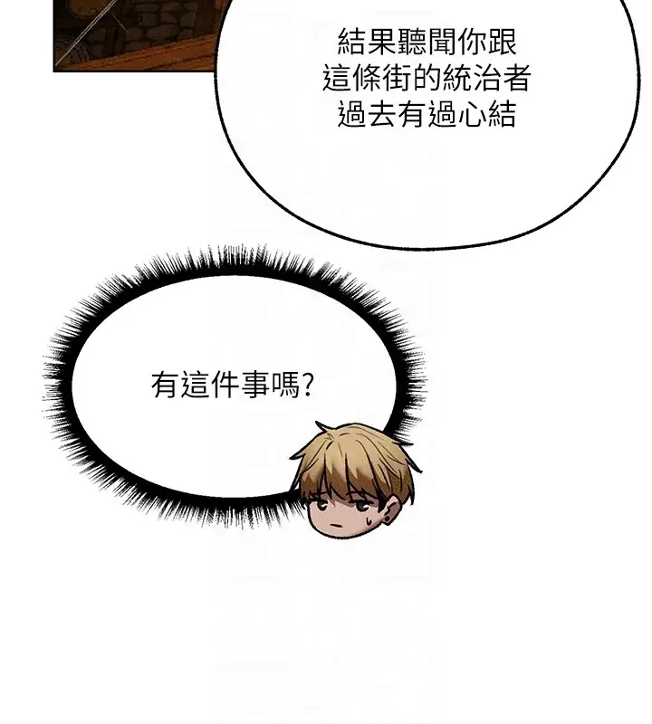 漫画《人妻猎人》第113话第52张图