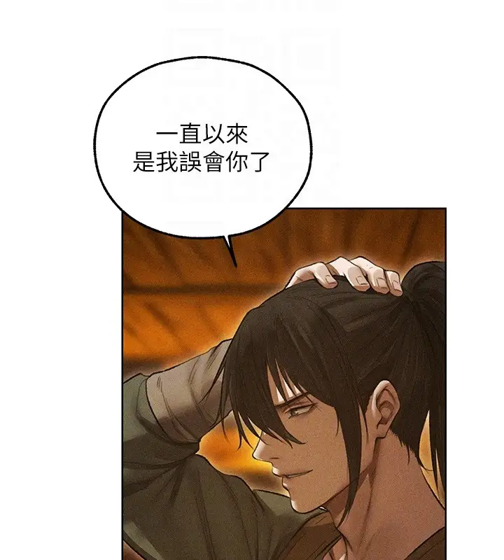 漫画《人妻猎人》第113话第91张图