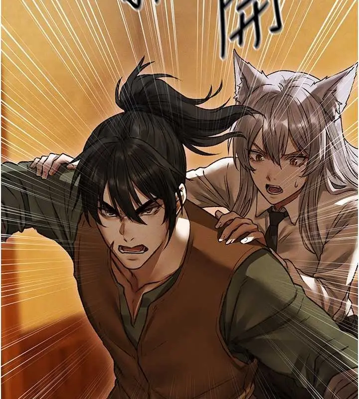 漫画《人妻猎人》第115话第116张图