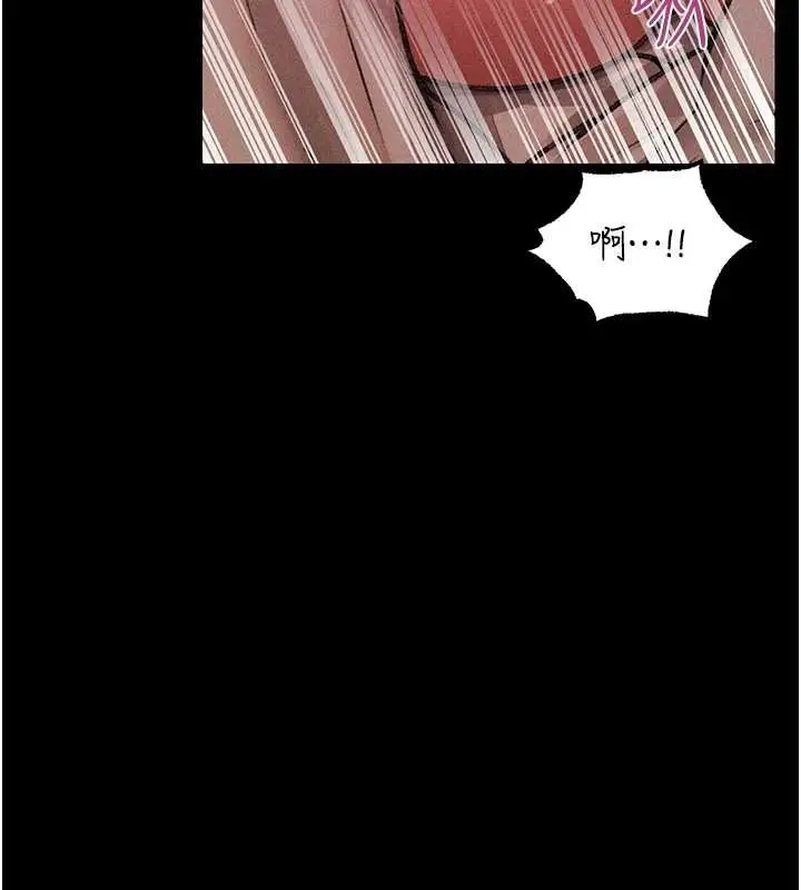 漫画《人妻猎人》第115话第5张图