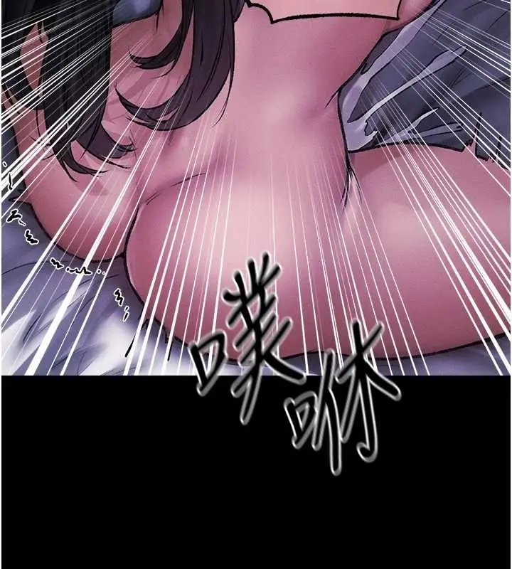 漫画《人妻猎人》第115话第65张图
