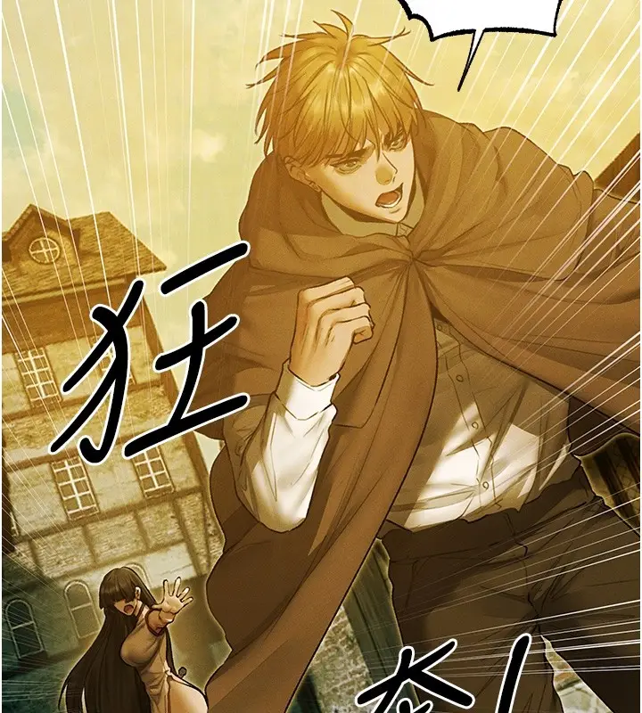 漫画《人妻猎人》第117话第107张图