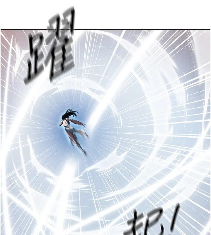 漫画《人妻猎人》第117话第11张图