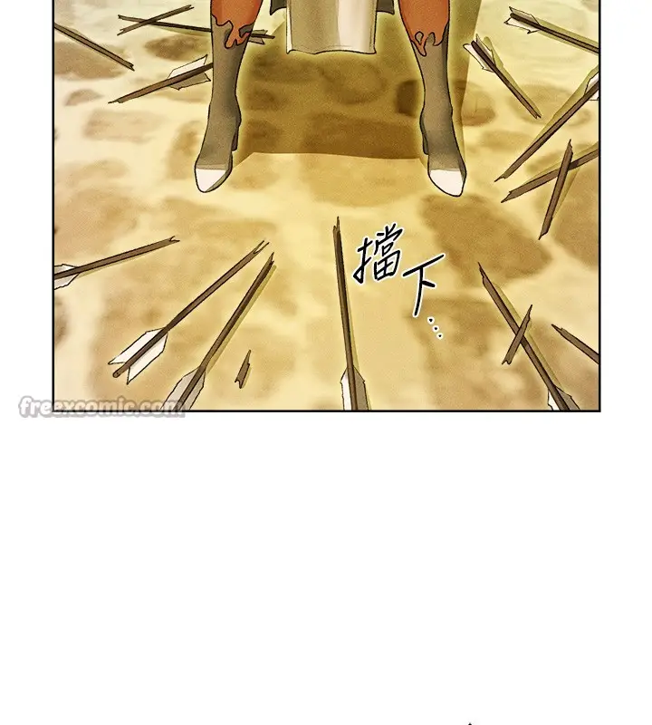 漫画《人妻猎人》第117话第14张图