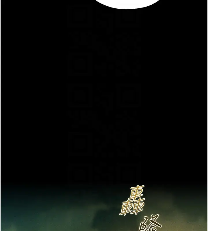 漫画《人妻猎人》第117话第34张图
