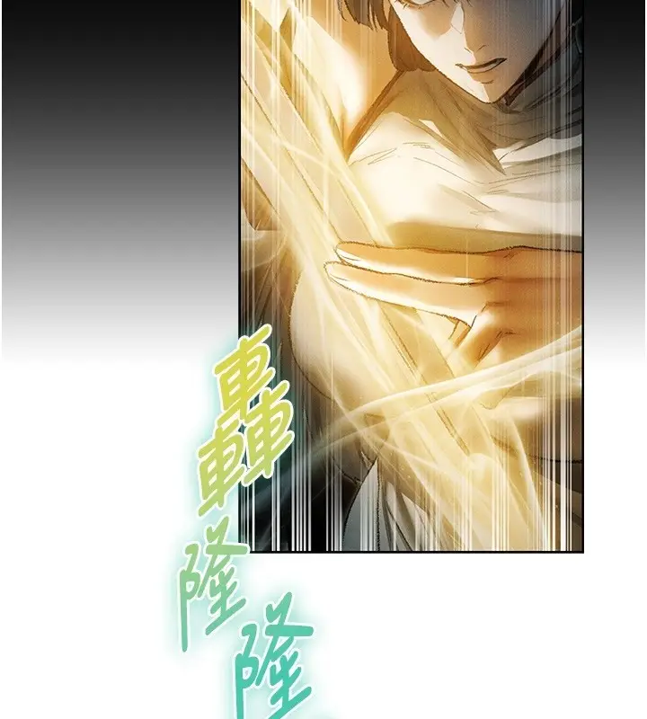 漫画《人妻猎人》第117话第46张图