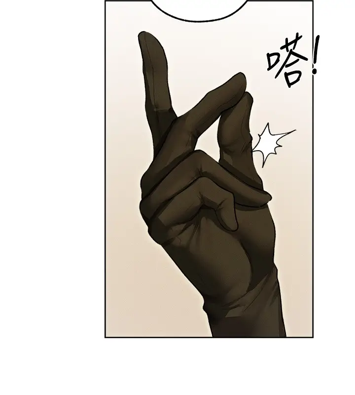 漫画《人妻猎人》第117话第6张图