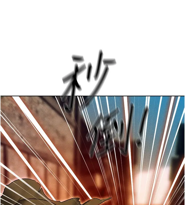 漫画《人妻猎人》第117话第7张图