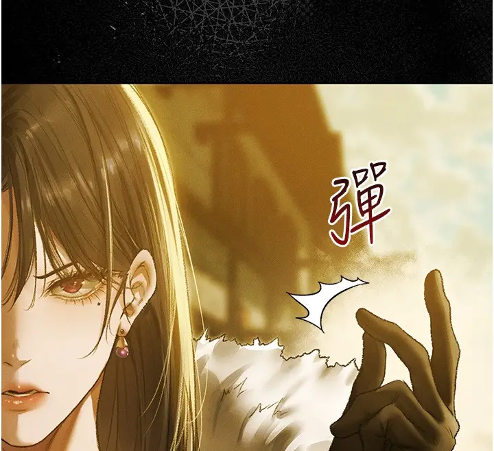 漫画《人妻猎人》第117话第74张图